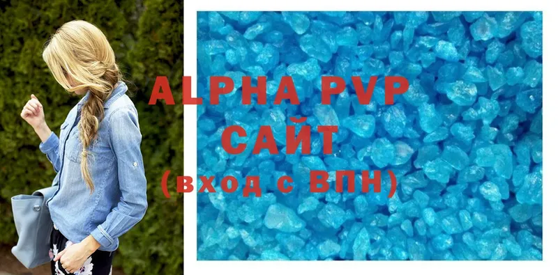 цены   Бугуруслан  MEGA   Alpha PVP мука 