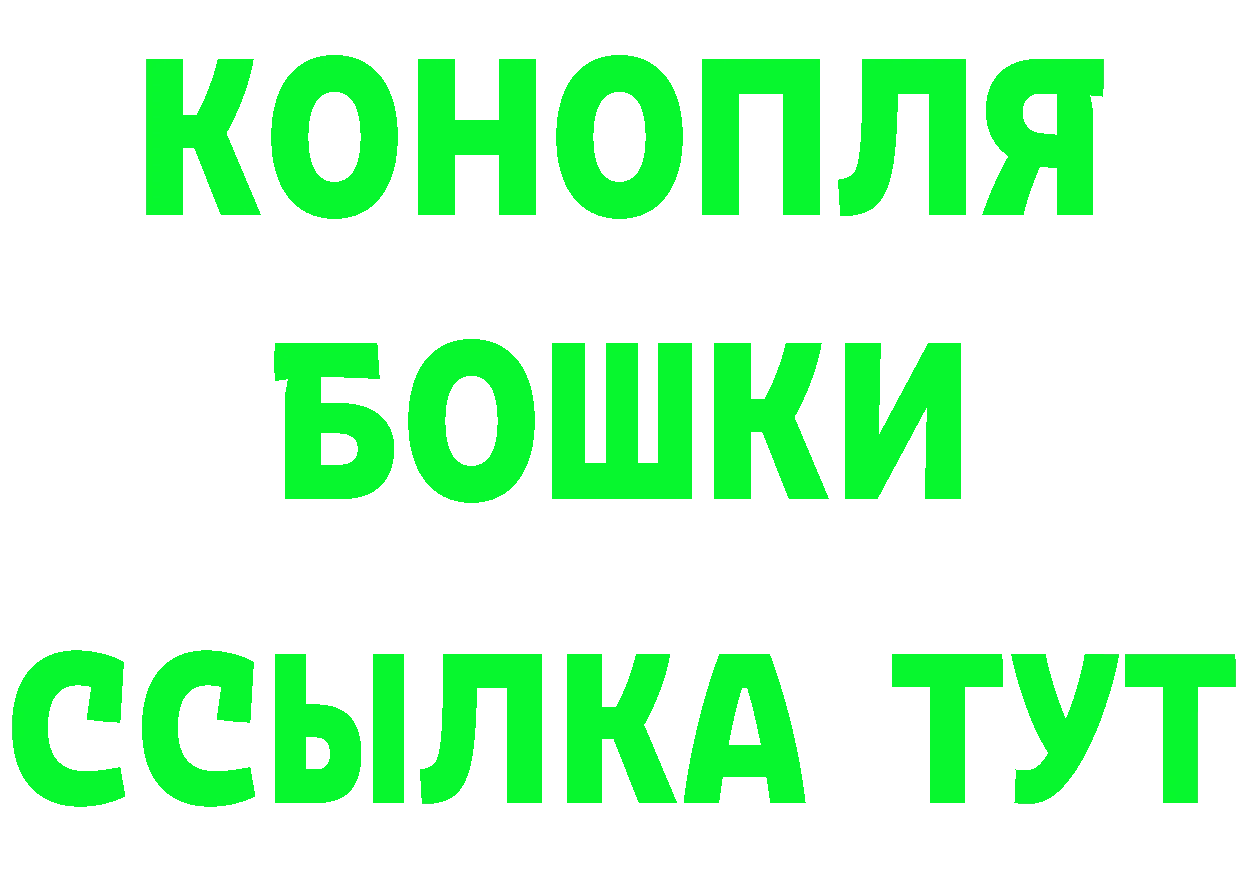 А ПВП СК как войти даркнет кракен Бугуруслан